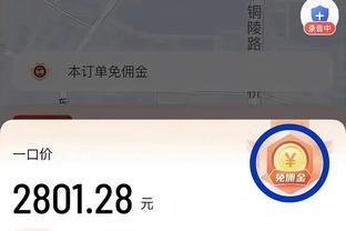 必威外围网址截图2